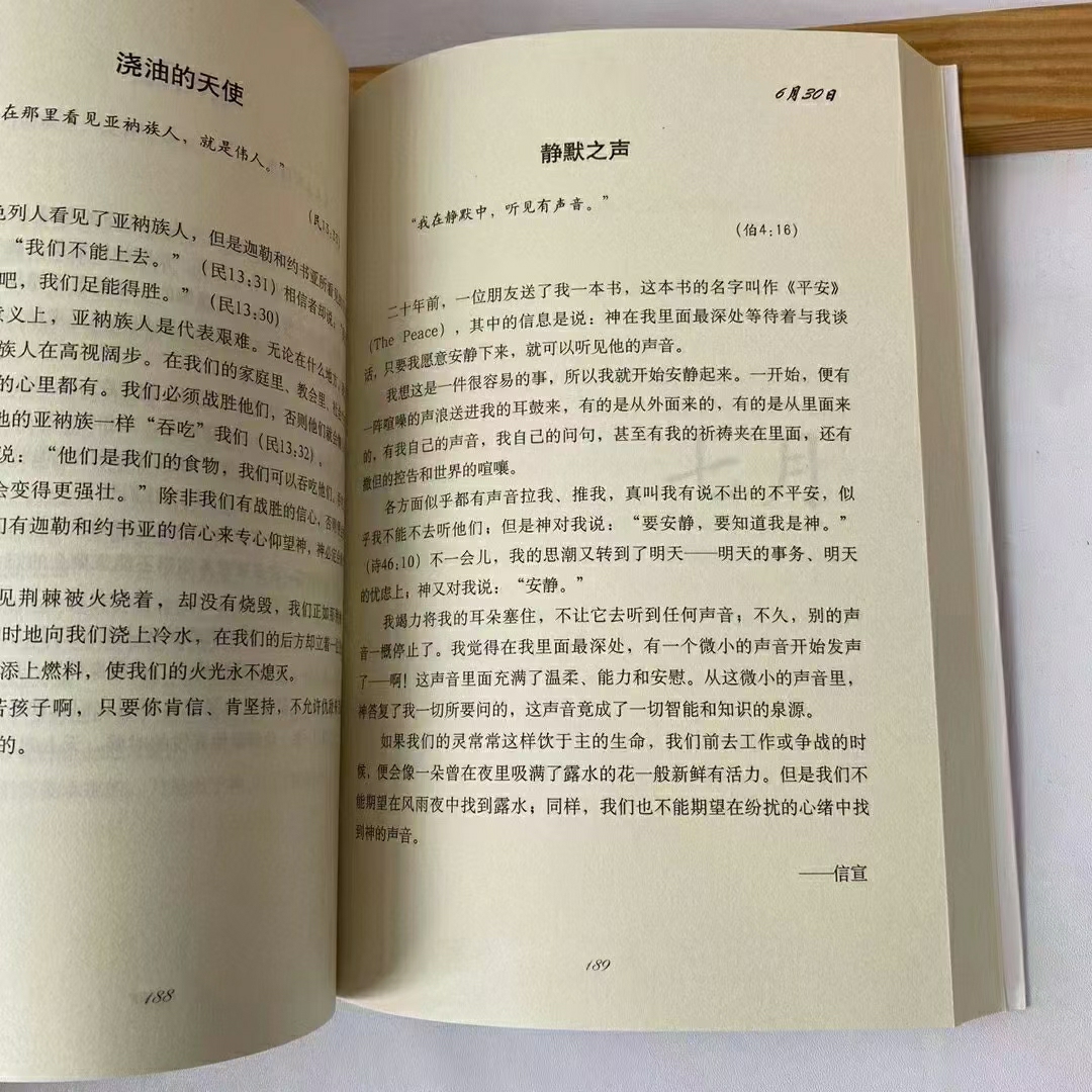 受洗6.jpg